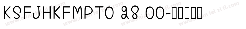KSFJHKFMPT0 28 00字体转换